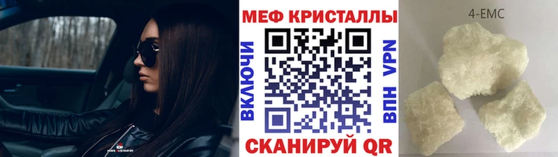 Купить Краснокамск МЕТАДОН  Меф  Alpha PVP  ГАШИШ  Кокаин  Конопля 