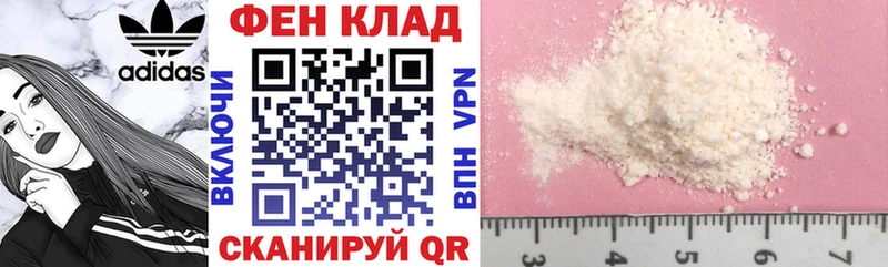 Amphetamine Розовый  Краснокамск 