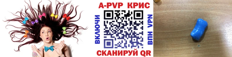Альфа ПВП Crystall  Краснокамск 