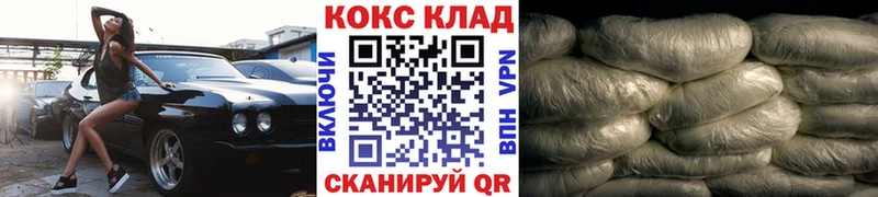 гидра маркетплейс  Краснокамск  COCAIN 98% 