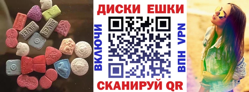 Ecstasy DUBAI  Краснокамск 