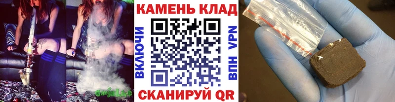где купить   сайты даркнета телеграм  ГАШ 40% ТГК  Краснокамск 