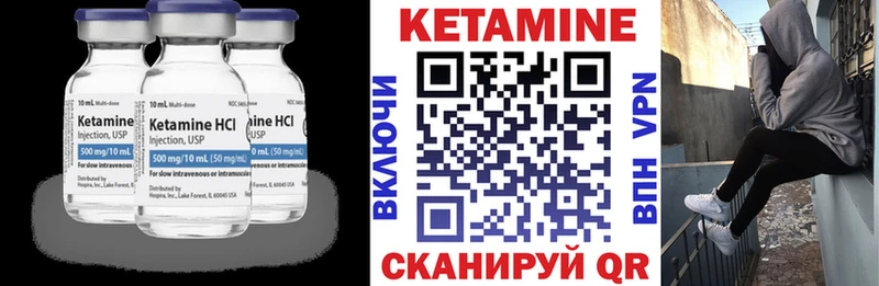 КЕТАМИН ketamine  Краснокамск 