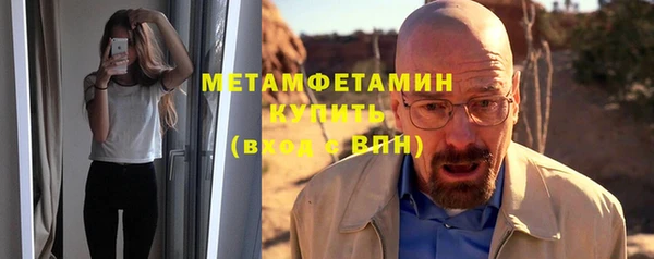 мефедрон VHQ Алексеевка