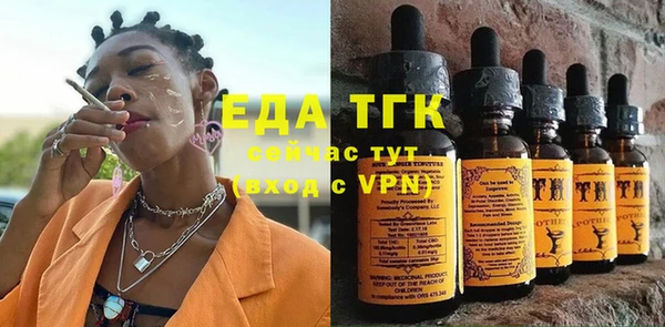 мефедрон VHQ Алексеевка
