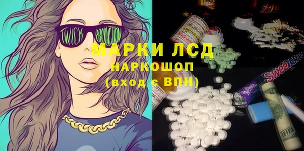 мефедрон VHQ Алексеевка