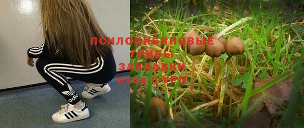 мефедрон VHQ Алексеевка