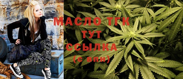 мефедрон VHQ Алексеевка