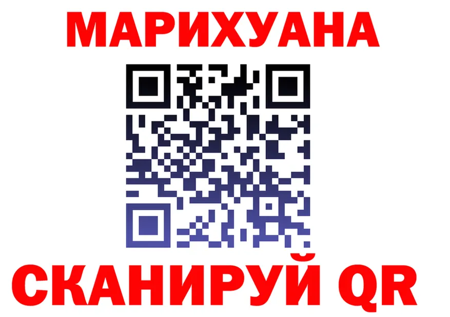 Cannafood марихуана ССЫЛКА это mega Краснокамск