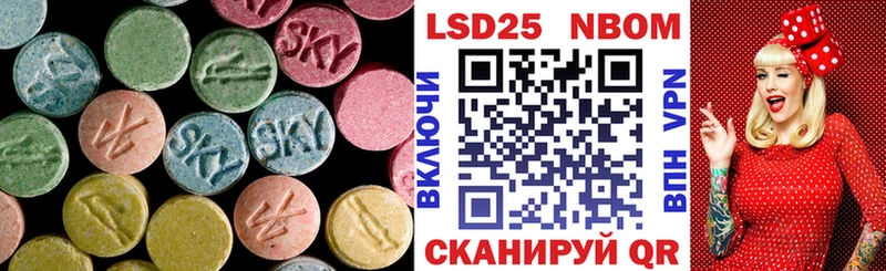 ЛСД экстази кислота Краснокамск