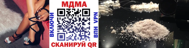 закладки Краснокамск MDMA crystal