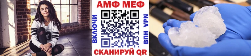 МЕТАМФЕТАМИН винт Краснокамск